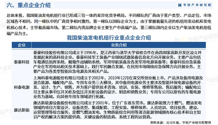 Новости1 (10)